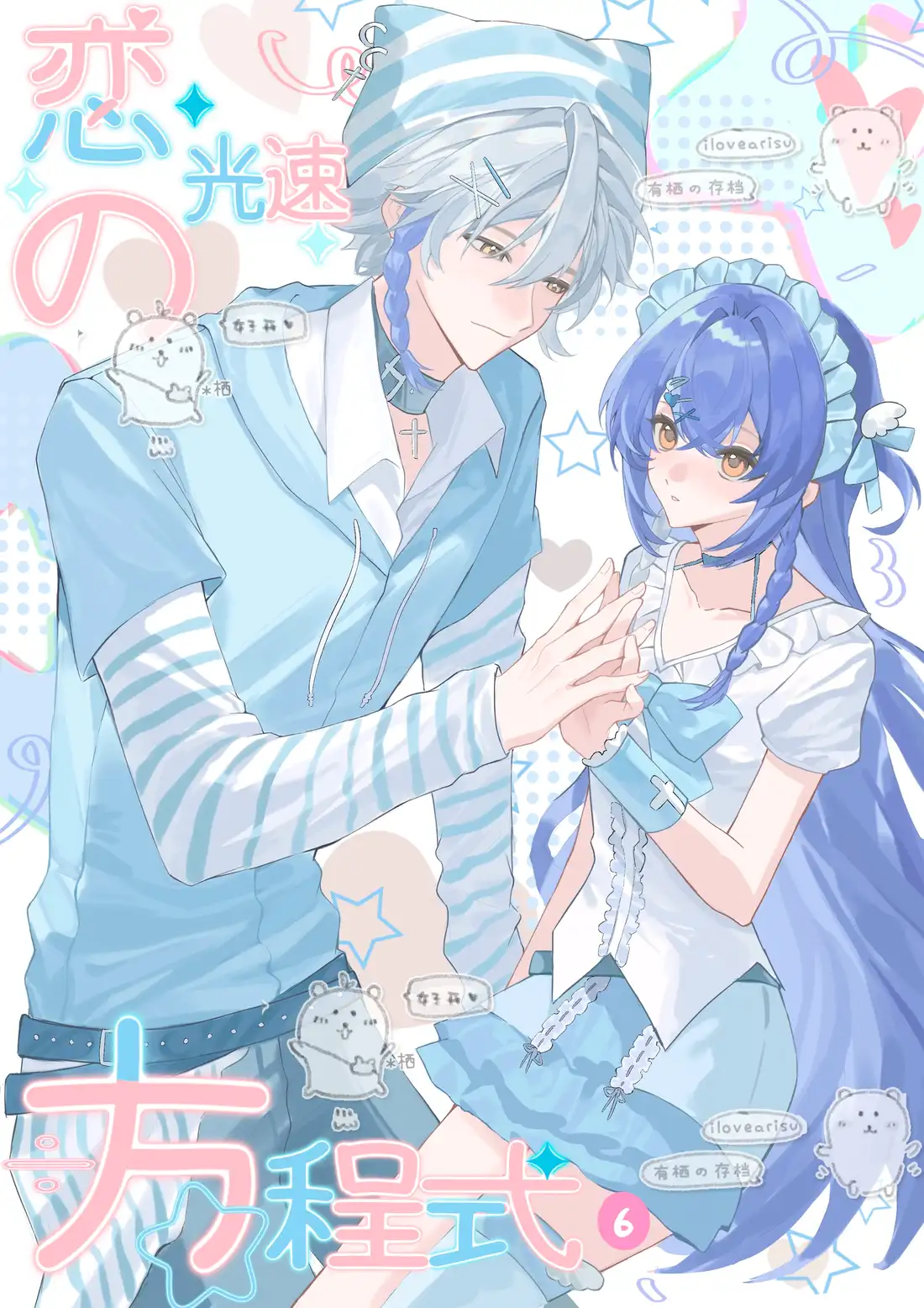 Find artists on Draw Market